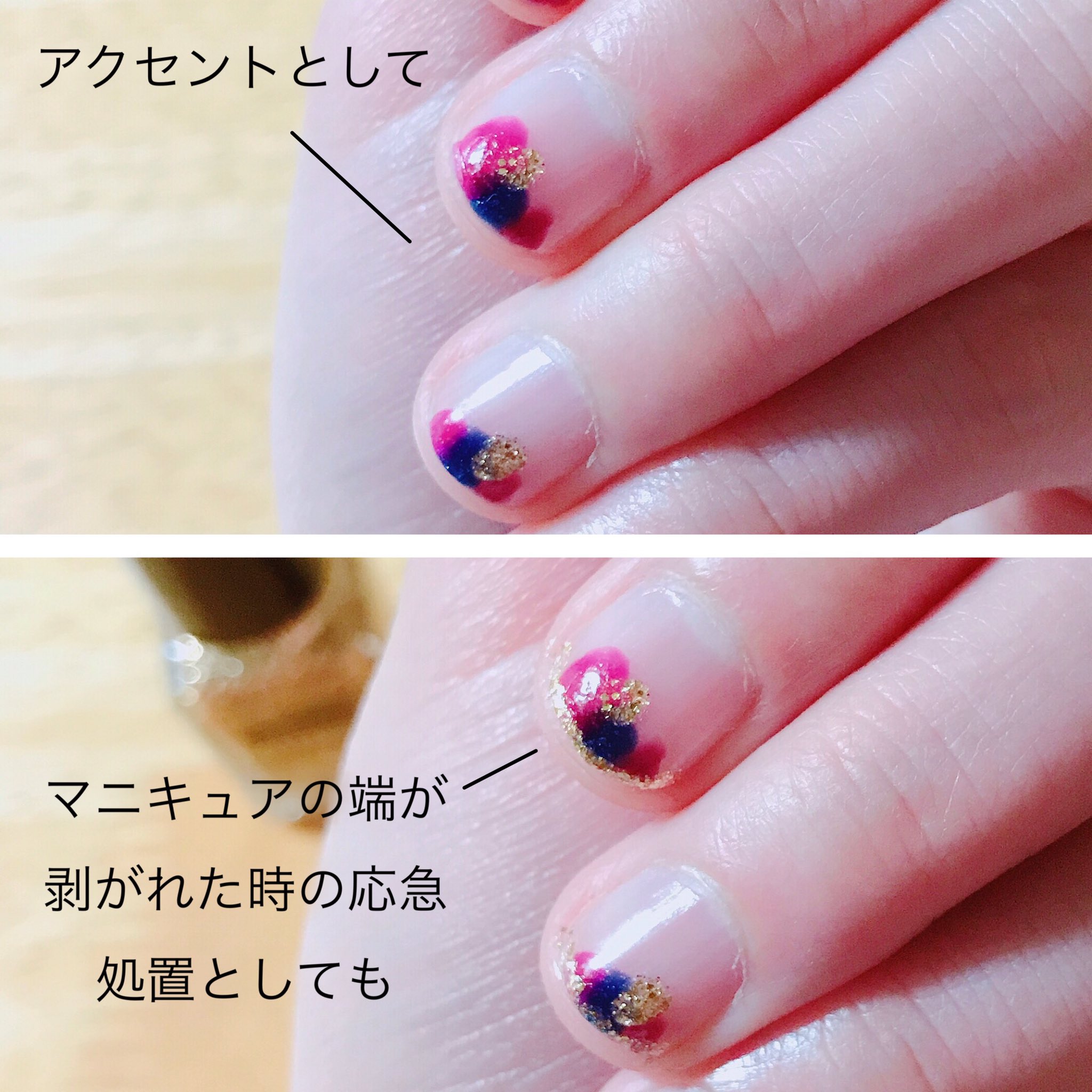 一藤 ちふれ ネイルエナメル 細筆006 ネイルは基本セルフ そして端が剥がれても見て見ぬ振りをしてしまう私の救世主 これさえあれば 金継ぎの要領でネイルの延命治療ができる 雅じゃん 乾くのも早いのでせっかちマンも安心 神は細部に宿るっていうし