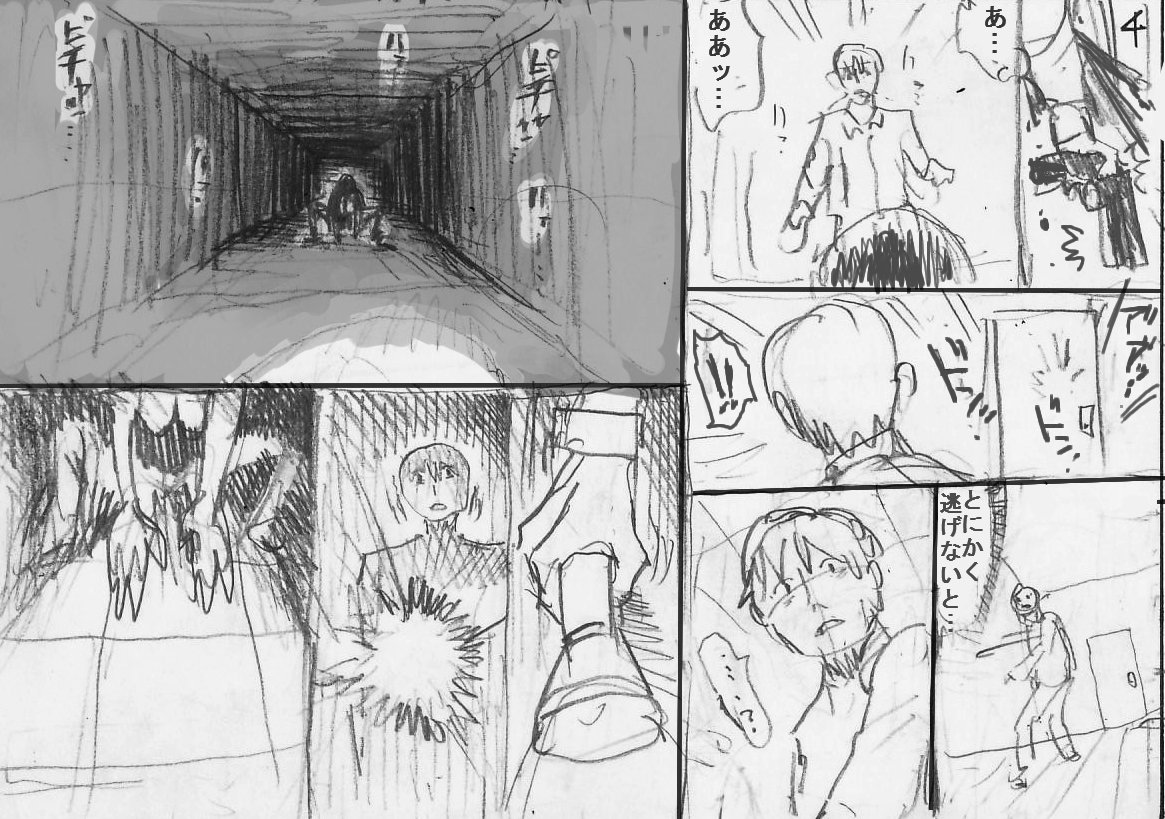 ネームの推こうが終わり、過去最高(笑)の20ページになることが決定しました。ネタがネタだけに短くまとめたかったのですが、今回もタップリお届けする予定…がんばるぞい! 