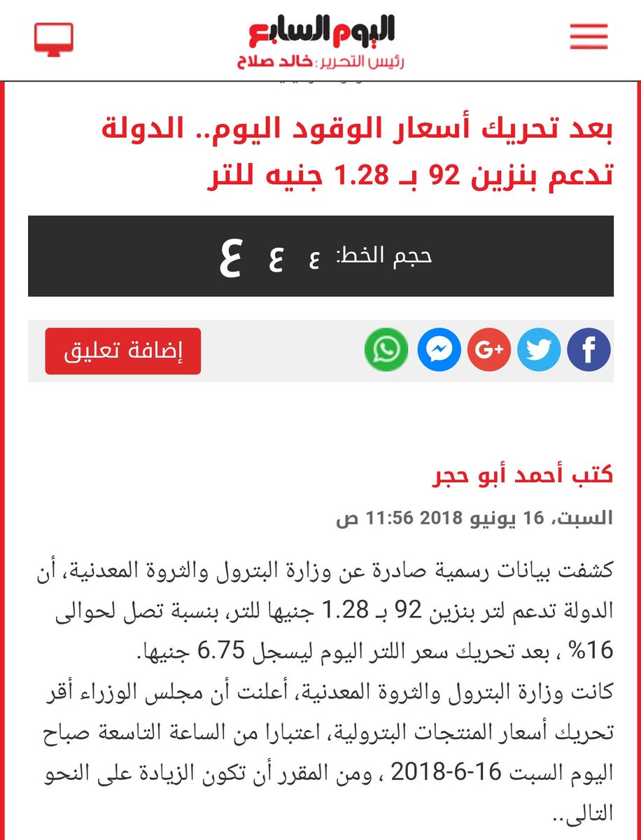 MrNeppoo's tweet photo. @salmasoliman77 الكلام ده استهبال 
لأن ده كان الكلام الرسمي السنة اللي فاتت https://t.co/T5lcY5ALIk