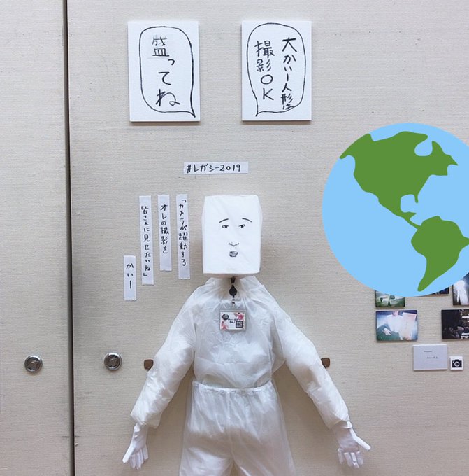 Twitterのコスプレ画像15