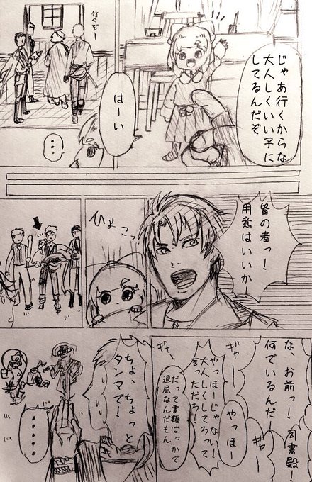 司書のtwitterイラスト検索結果 司書のtwitterイラスト検索結果