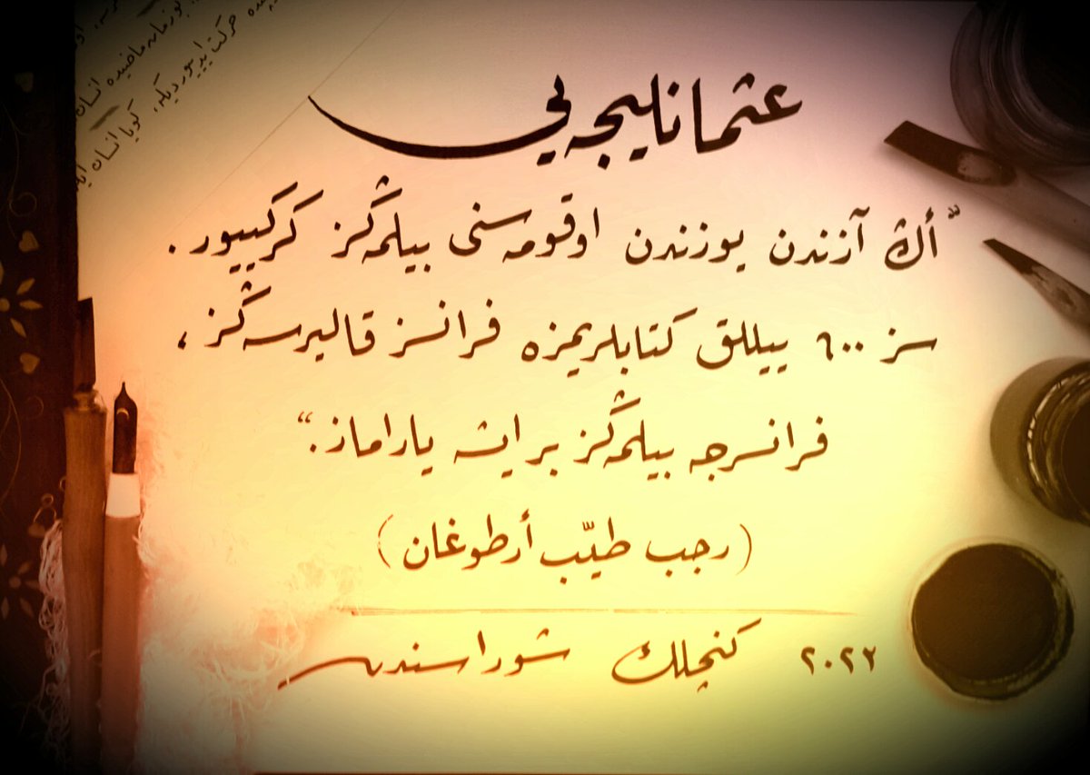 خیرلی موفقیتلر...
#KYKOsmanlıcaYarışıyor
ق ی ق #عثمانلیجه یاریشییور.