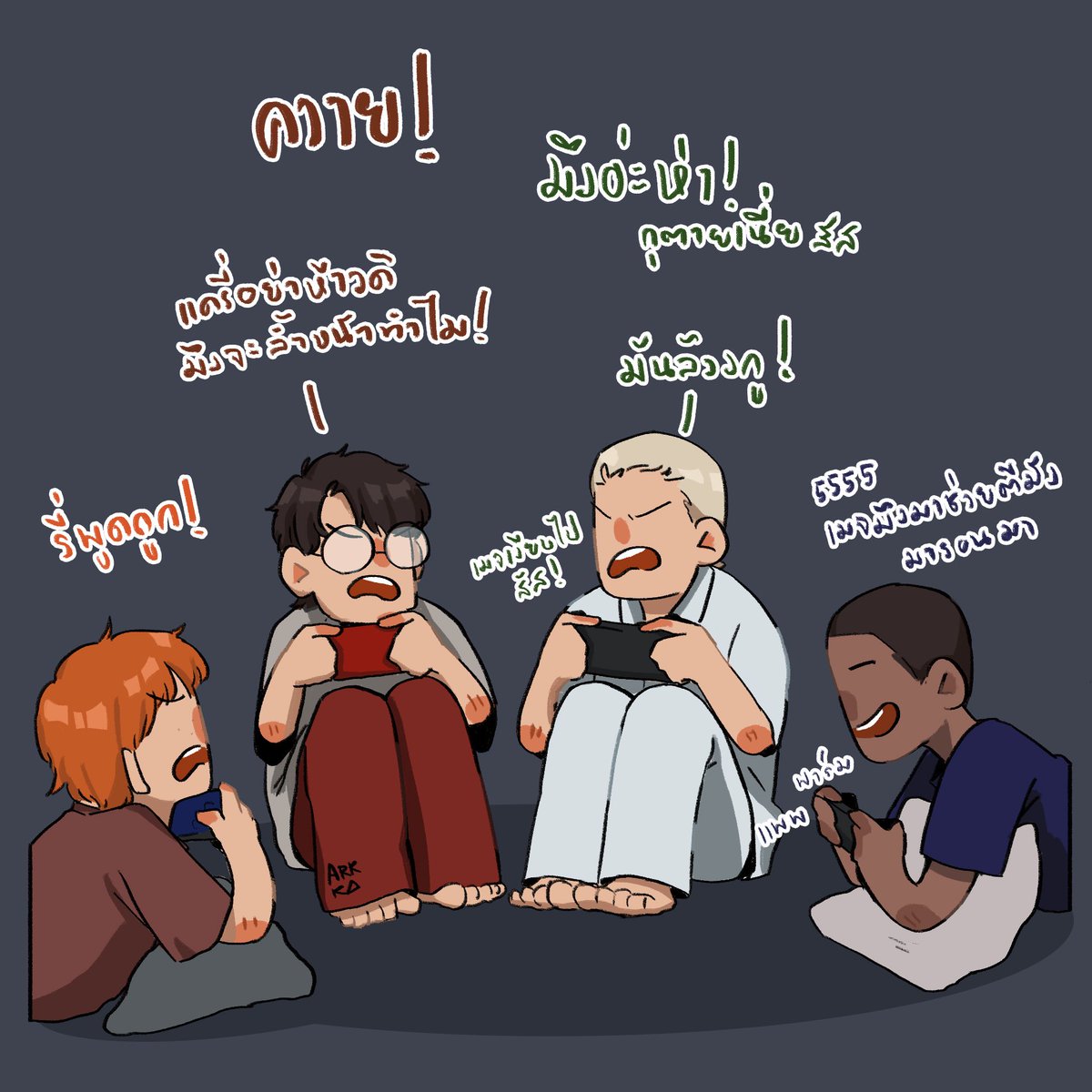 wwolf_a's tweet photo. #drarry_weeklyth 
ตกเย็นก็ตีป้อมในเต้นท์
“ฟาร์มครับ อย่างน้อยก็มาเลนกูมั่ง แคร์รี่ตอดกูจนเลือดโชกแล้ว มึงฟามมึงจะไปตามดูเหี้ยเมจทำไม๊!!”
ความเจ่บปวดของกอยล์น้อย ไม่เอา ไม่ล้องนะ.. https://t.co/rKVvx8MYfh