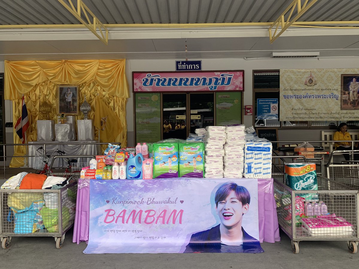 ทำบุญวันเกิดน้องแบมแบม
#แบ่งปันความสุขให้น้องbyกันต์พิมุกต์ปี5 #BamBamXCVIIDay #BamBam #GOT7