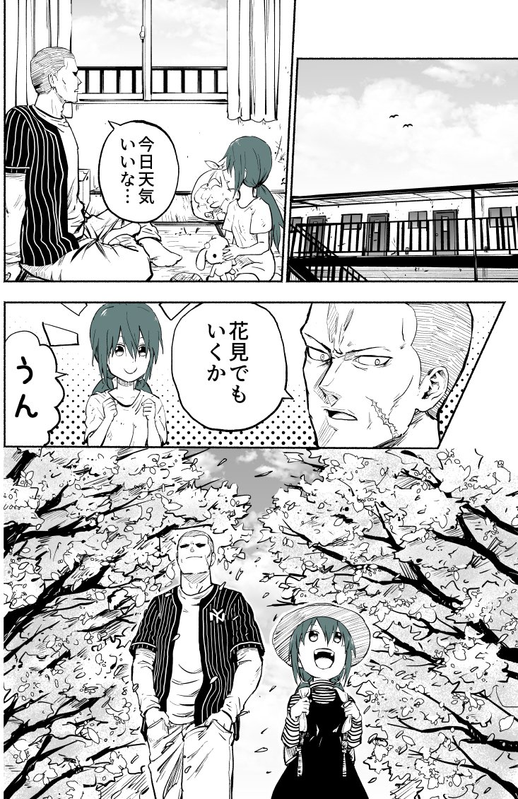 闇金取り立ての恐ろしい実態　Part4　#創作漫画 