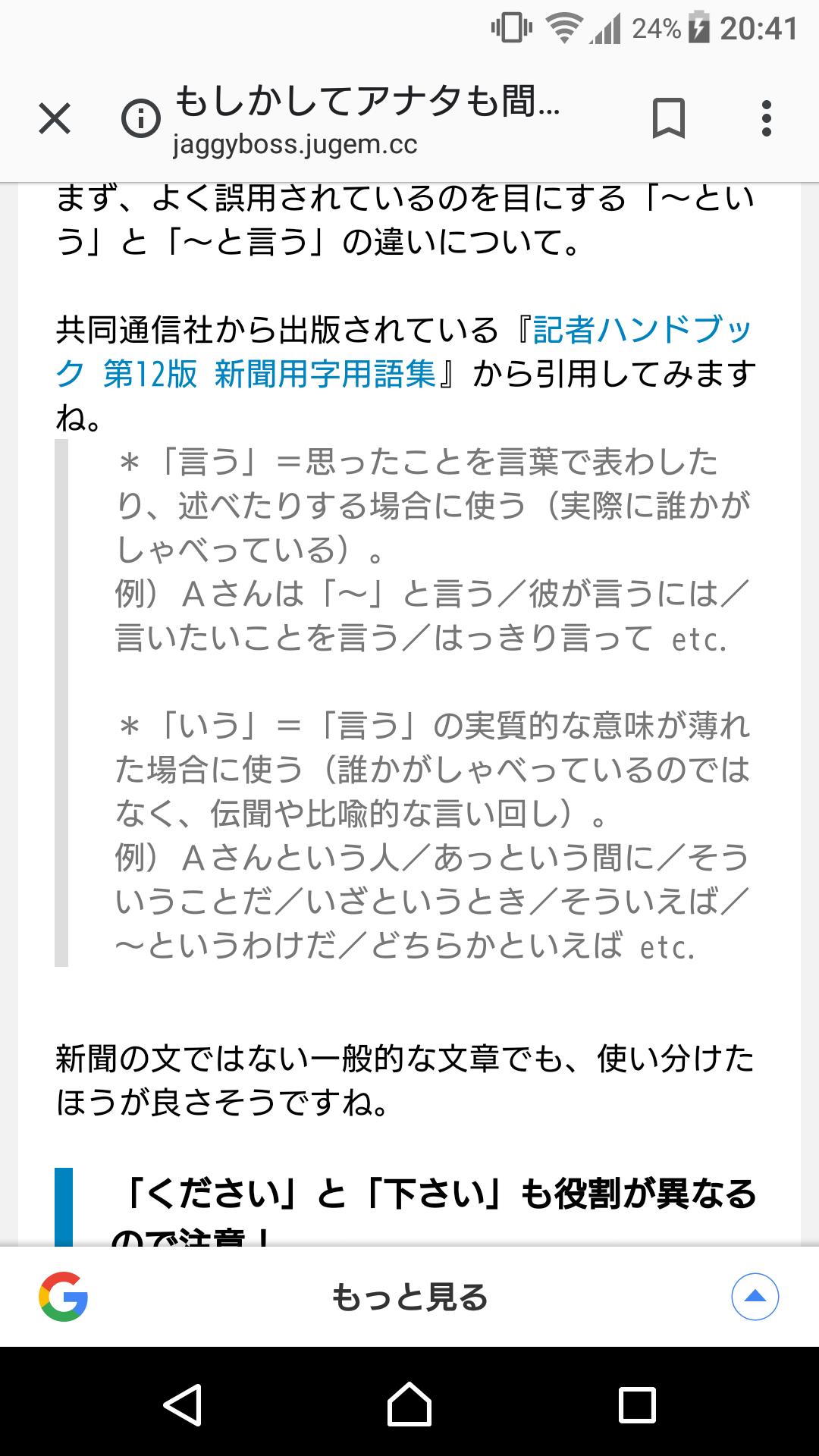 ｒｙｏ にぼし Masakinman7322 これじゃ 中野いつき さんが亡くなった んじゃなくて 中野いつきさん って発言した人全員が亡くなった 事になっちゃうんだよなあ そこかよ T Co Fmvkyaypqv Twitter