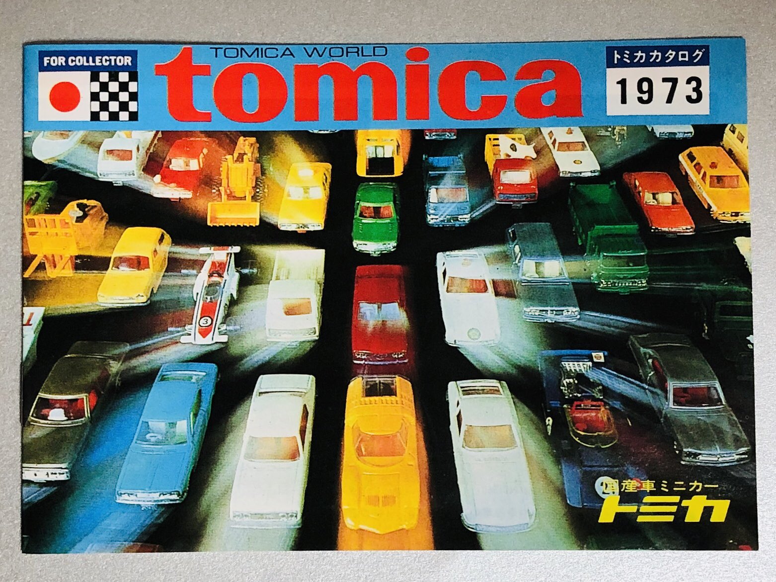 マスコミトミカ各種　トミカ各種　バラ売り可能！ マスコミトミカ各種 トミカ各種 バラ売り可能！ （alex_2.jpg）