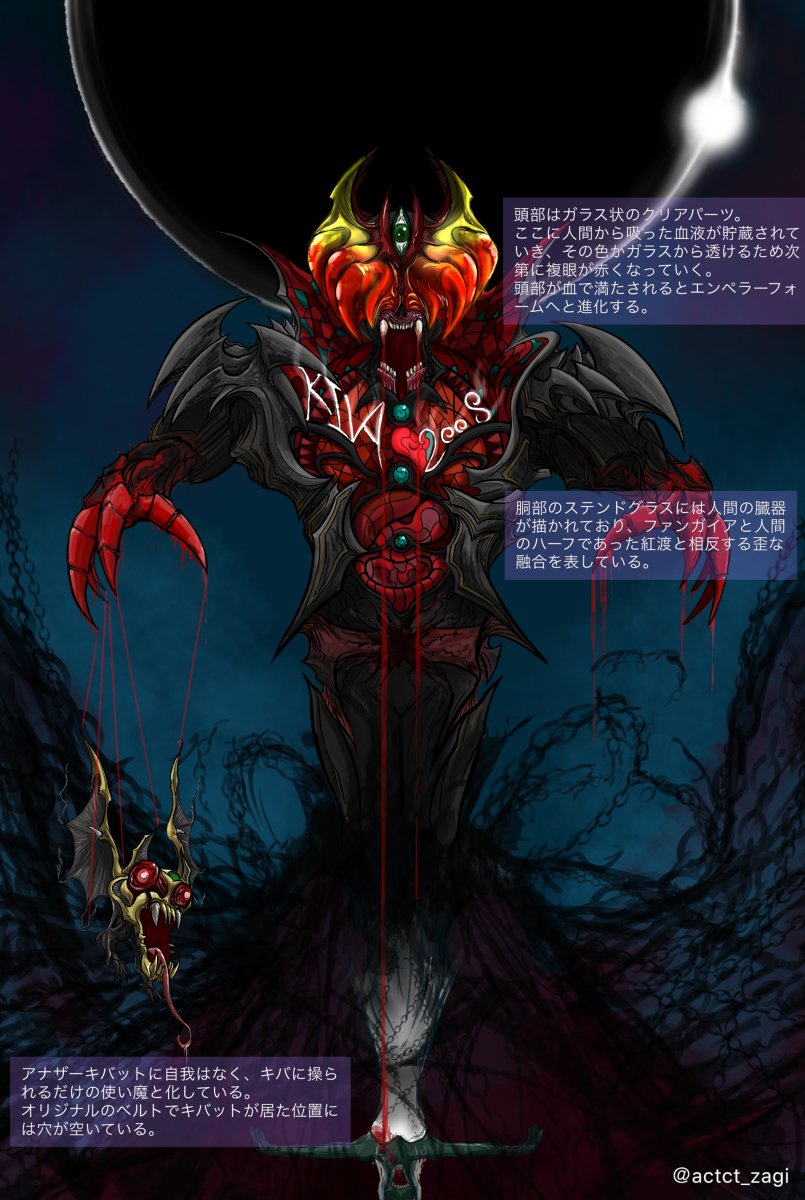 Jongeres ほとんどのダウンロード 仮面 ライダー キバ 壁紙 Jongeres ほとんどのダウンロード 仮面 ライダー キバ 壁紙