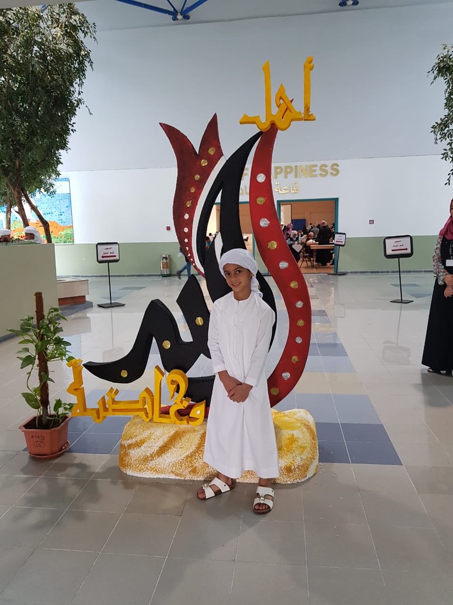 monaeydou's tweet photo. congratulations to Abdelrahman Shaaban who has won first place in the Hadith competition in the UAE👌 #behappybegcs https://t.co/dThhTURdMZ