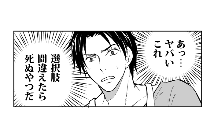 10時くらいに、また例の続きを投下していきます。
いよいよ序盤のクライマックスに突入して、いろんな意味で盛り上がってきたところなので、このまま失速せずにいきたいところです。 