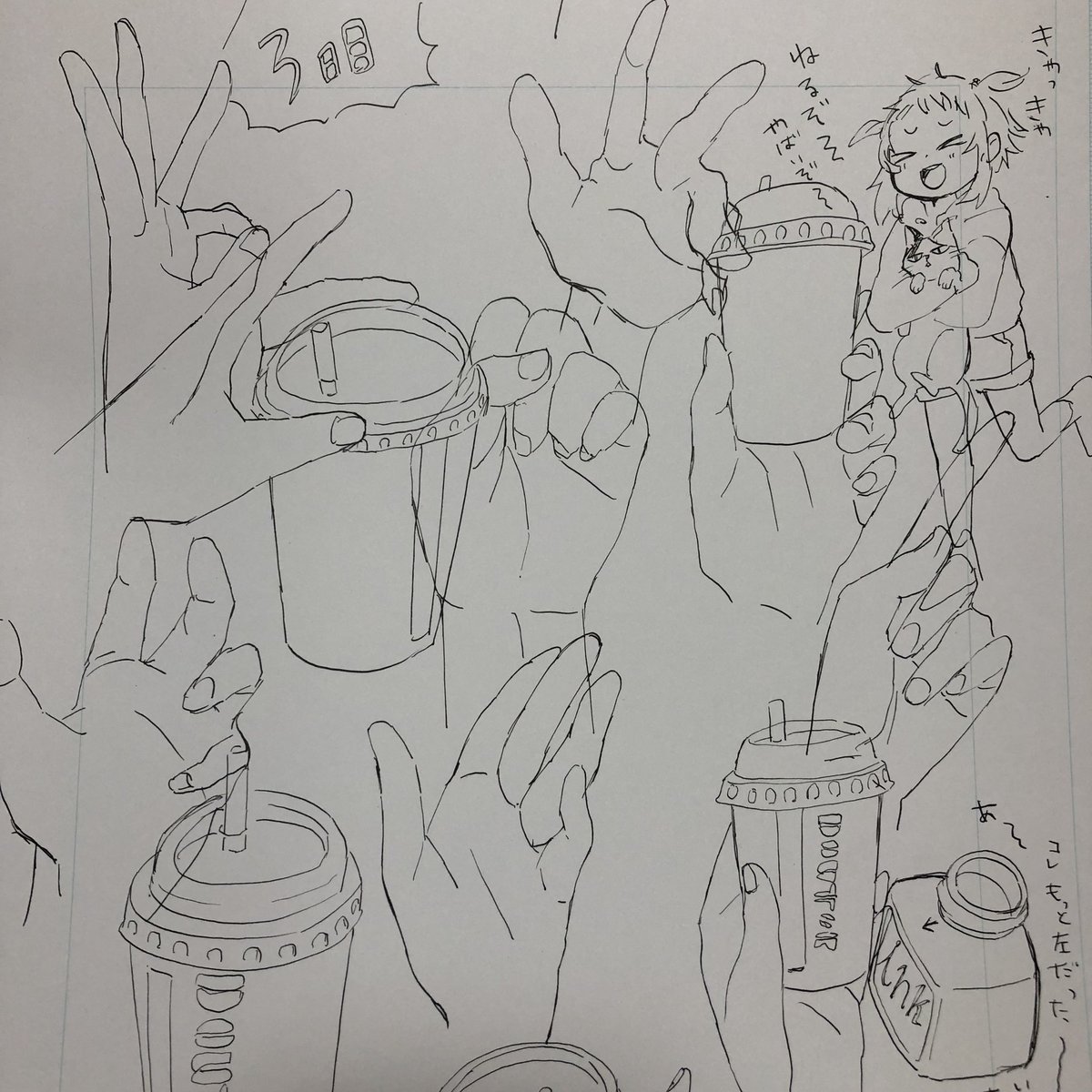 原稿ペン入れスタート前、毎日ペンに触るを目標にやってたものまとめ①②③④ 