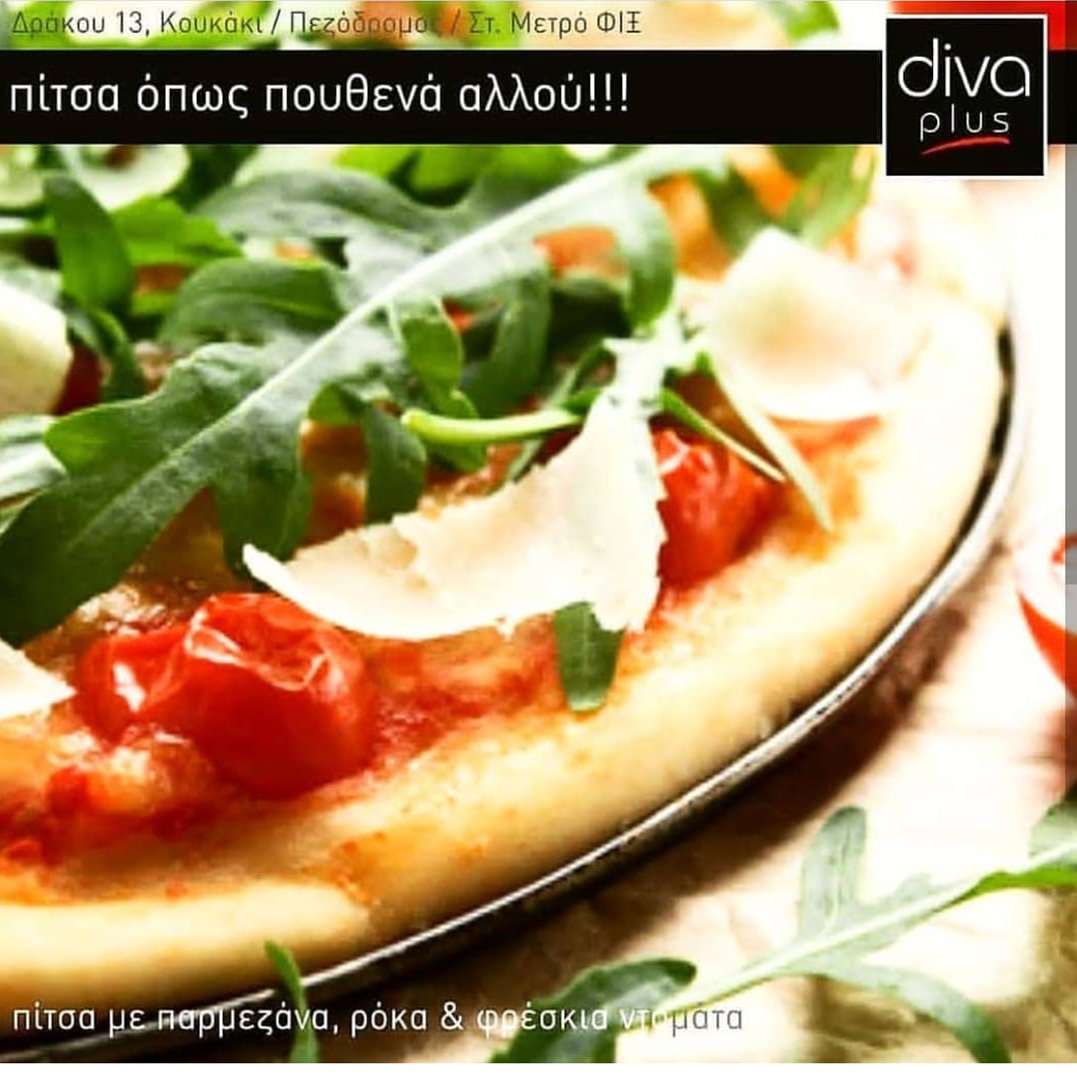 divaplusgr's tweet image. Η καλύτερη πιτσα της Αθήνας  σε περιμένει ολόφρεσκη και ασυναγώνιστη μονο στην Diva Plus στο κουκακι! 

Παράγγειλε την Μονο με ενα κλικ στο divapizza.gr. 

#pizzeria #athens #mysecretathens #pizza #lifo #lifokitchen #athensvoice
#great_athens #ig_athens #margherita