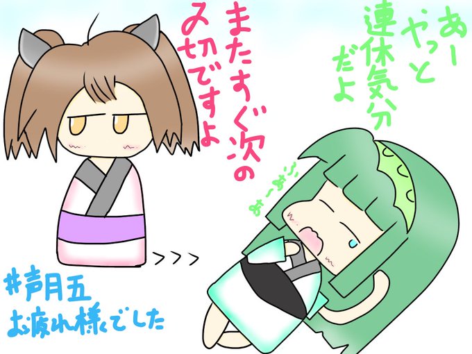 ご武運をのtwitterイラスト検索結果 古い順