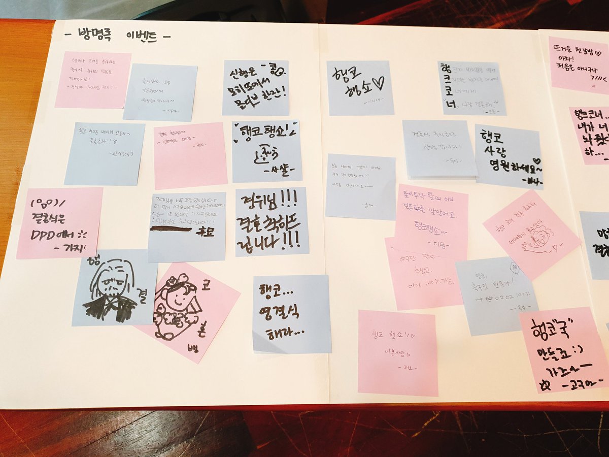 🍹남겨주신 방명록입니다. ;)