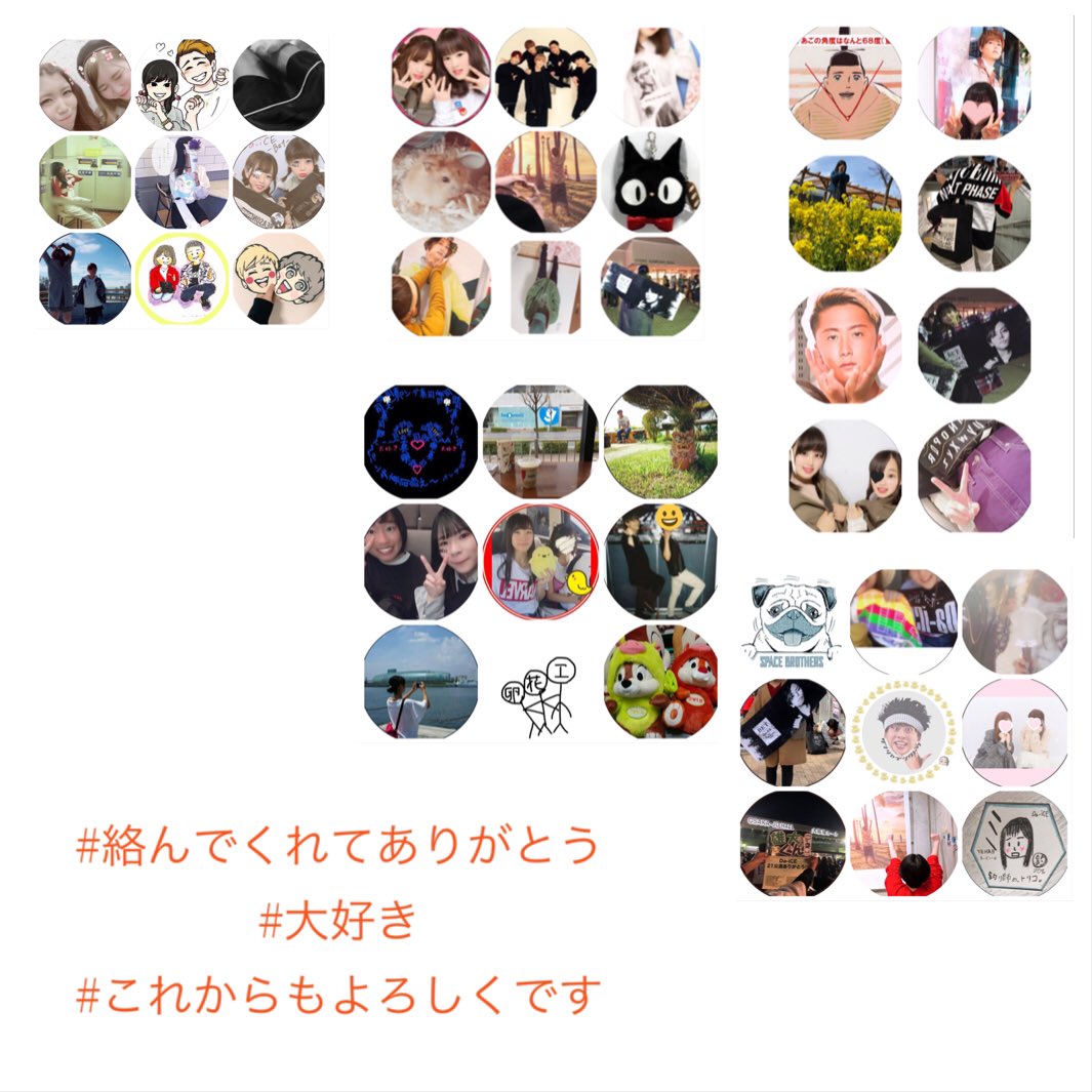 miki_da_ice_ tweet picture