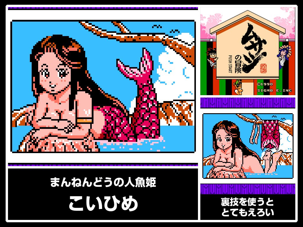 ファミコン ムサシの冒険 新品 Www Bedanceacademy Fr ファミコン ムサシの冒険 新品 Www Bedanceacademy Fr