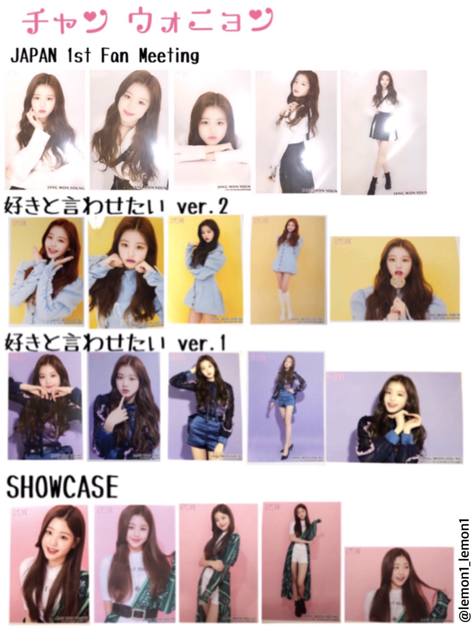 IZ*ONE 生写真 チェウォン