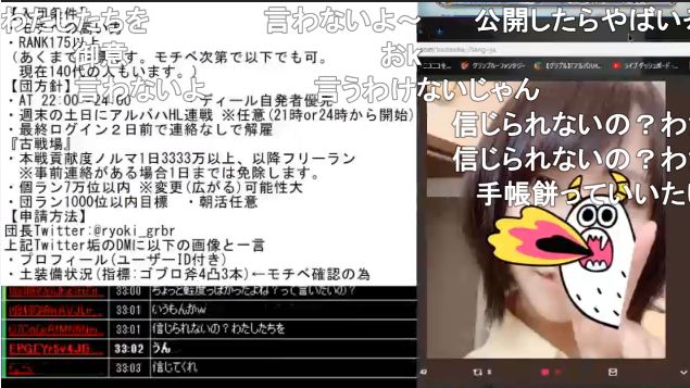 室井さるのり Teusanha I 室井あきのりの配信で晒されていたので報告させていただきます