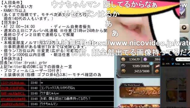 室井さるのり Teusanha I 室井あきのりの配信で晒されていたので報告させていただきます