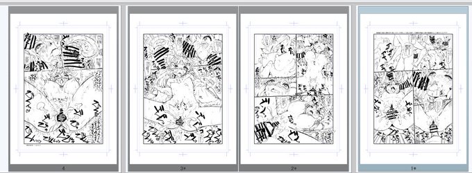 明日例大祭で配布予定のおまけ 