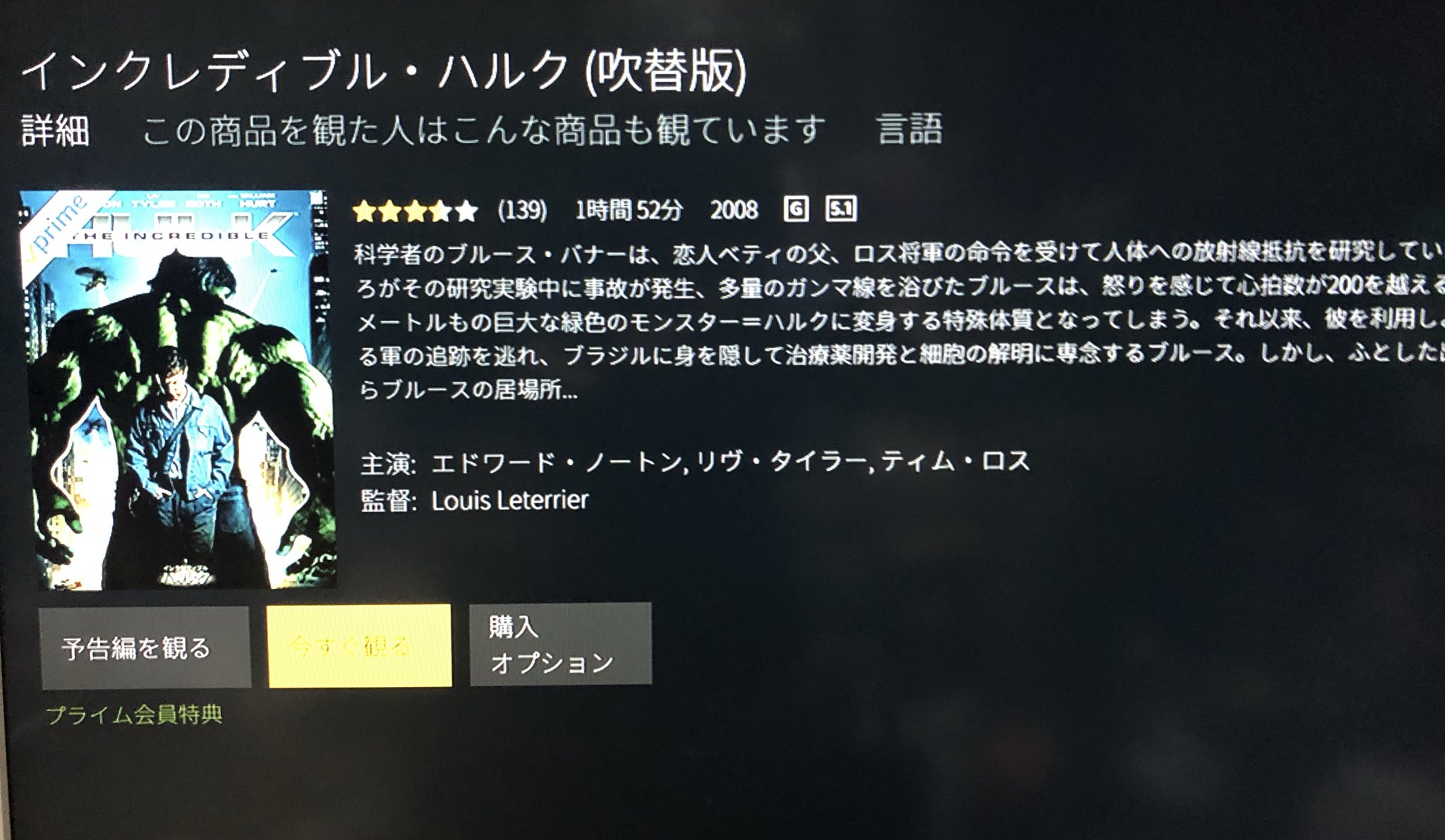 コウジ 公認偽サイモン ゴッチ エイジ オブ ウルトロン 鑑賞 オリジナルの アベンジャーズ が続々と揃ってきた って感じのいい作品でしたー あと 持ってないブルーレイがそろそろあるので ディズニー デラックス加入しました 毎日mcu