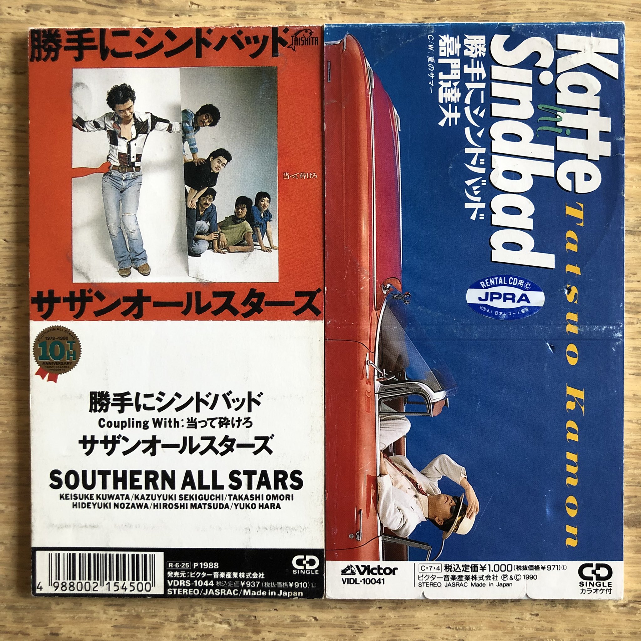 Nakamura8cm Ar Twitter ミス ブランニュー デイ オリカバ8cm サザンオールスターズ 1984年 作詞作曲 桑田佳祐 編曲 サザンオールスターズ 弦編曲 新田一郎 1988年の再発盤 Until It S Gone レオン ラッセル 1992年 英語詞クレジットなし 編曲 Tim Heintz