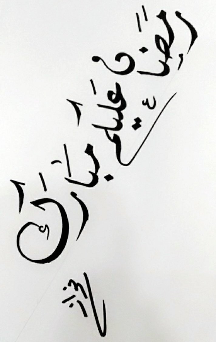 alhilal10noof's tweet photo. #رمضان_المبارك
بقلمي .. https://t.co/8StWLO3pRi