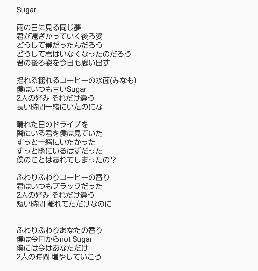 年月匆匆歌詞 年月匆匆歌詞