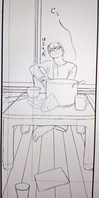そろそろ塩ウニがいい具合なので食べます 
