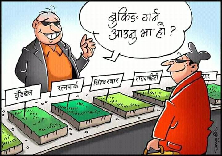 Rakesh Shiwakoti (@rakeshshiwakot2) on Twitter photo 