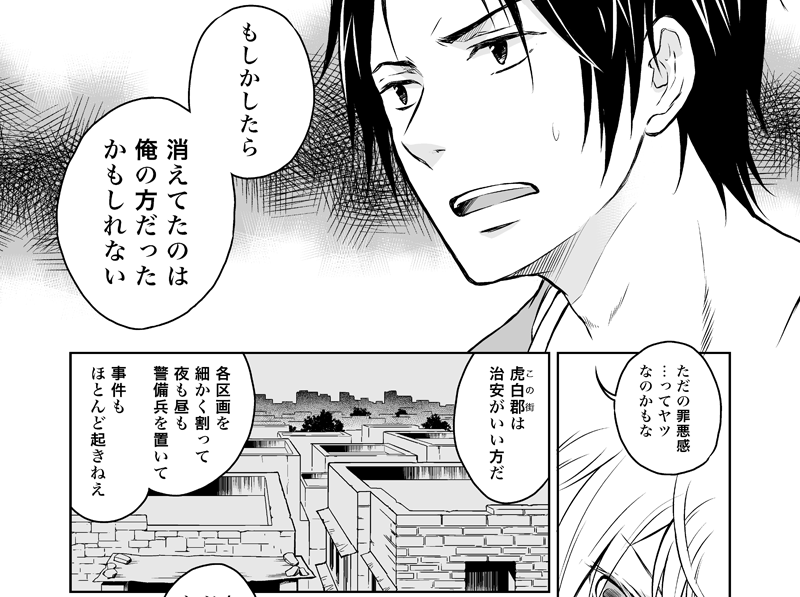 @bochikabe →それらが脳裏に浮かんでいて、そのうえで1話目の釐於子のこのセリフに応えての「罪悪感というやつか…これも」だったのでした。
両足を失ってはさすがにもう彩緋を救うことはできないので、一瞬なにもかもすべてをあきらめる気持ちもよぎっていたのだろうなと思います。