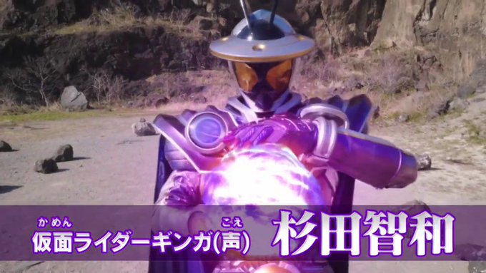 仮面ライダーギンガのtwitterイラスト検索結果 古い順 仮面ライダーギンガのtwitterイラスト検索結果 古い順