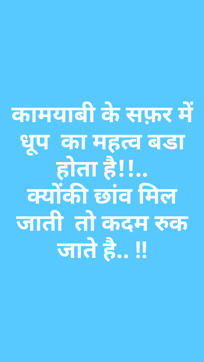 PanthariPradeep's tweet photo. Truly !! https://t.co/2Y0Y5uPuIs
