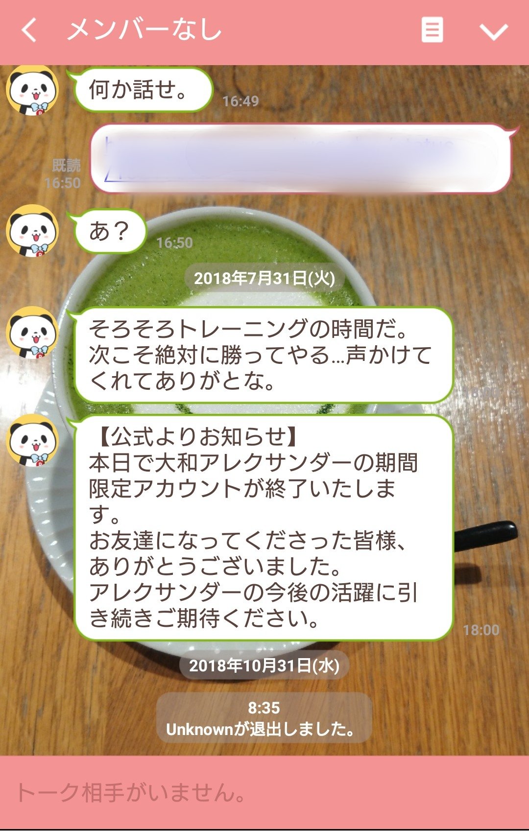 ぴのこ Ey5l0oxnjnnf7fm 大和アレクサンダーlineは期間限定のline企画だったので 昨年のハロウィンで終了 しました 何でも秒で反応してくれるcooolないい子だったんですけど残念です Lineやめてトレーニングを積んだおかげで 今のアレクがいるのだと