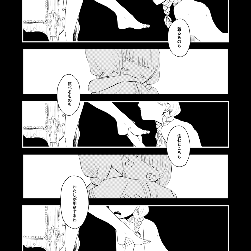サンプル2/2 