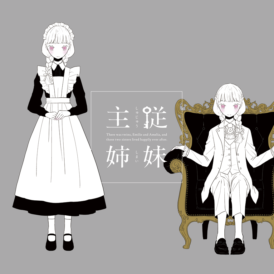 【COMITIA128新刊】き20a「梅雨細工」
「主従姉妹」B5変形/32P/500円
メイドと主人の双子百合漫画。ちょっぴりほの暗いお話です。
pixiv…https://t.co/EtHVbb3mYN
サンプル1/2
