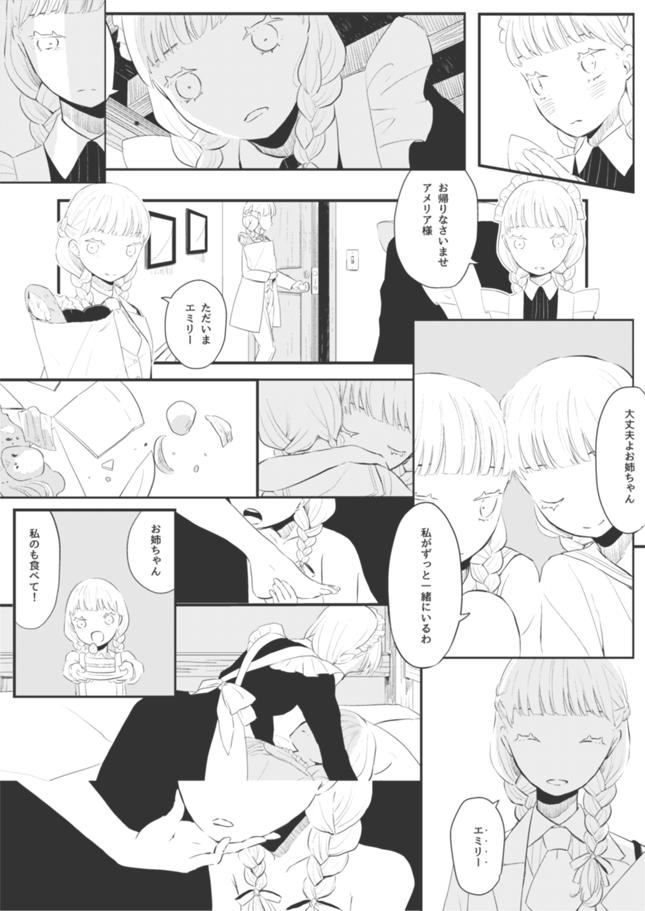 サンプル2/2 
