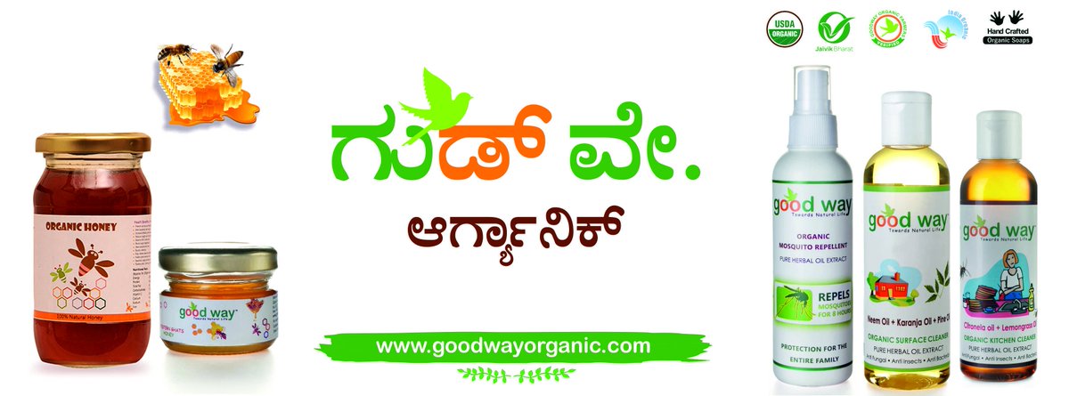 goodwayorganic's tweet photo. new banner! Looks Good ? 
@goodwayorganic 
#farmerofgoodway
#goodwayorganic.com https://t.co/o7crtEl8bZ