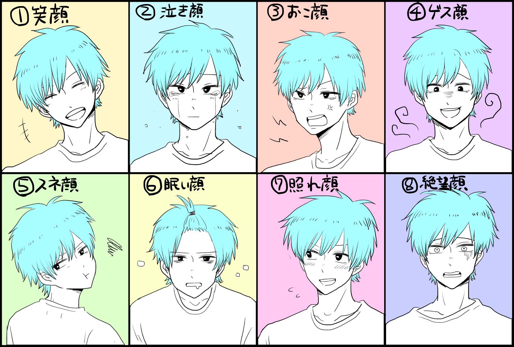 表情練習に1rtで笑顔2rtで泣き顔3rtでおこ顔4rtでゲス顔5rtでスネ顔6rtで眠い顔7rtで照れ顔8rtで絶望顔描く Twitter Search Twitter
