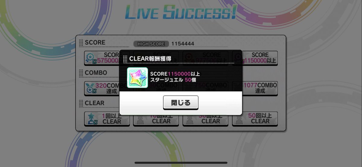 ばにら ログアウト いろんな音ゲを人差し指でやり始めて結構経ったからデレステも人差し指でやったろ 凹凸過去一上手かったwwwwwでもデレステはなんか人差し指じゃなくて親指でやり通したい