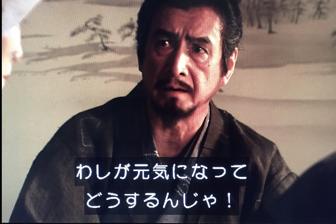 تويتر 迷人 Q太郎 على تويتر 投票の結果が出ました 草刈正雄さんにはもう一言 こちらのセリフも生でお願いいたします 大河ドラマ大投票があったら 真田丸 他にも名セリフあるだろ 逆張り上等 T Co 0per1v2cix