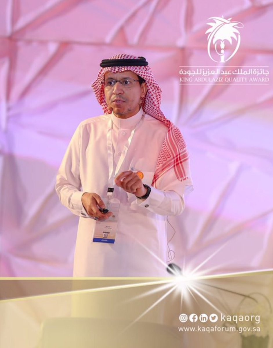 1/ تزامناً مع اعلان جائزة الملك عبدالعزيز للجودة @KAQAORG عن بدء التسجيل في دورتها الخامسة سأتحدث في...