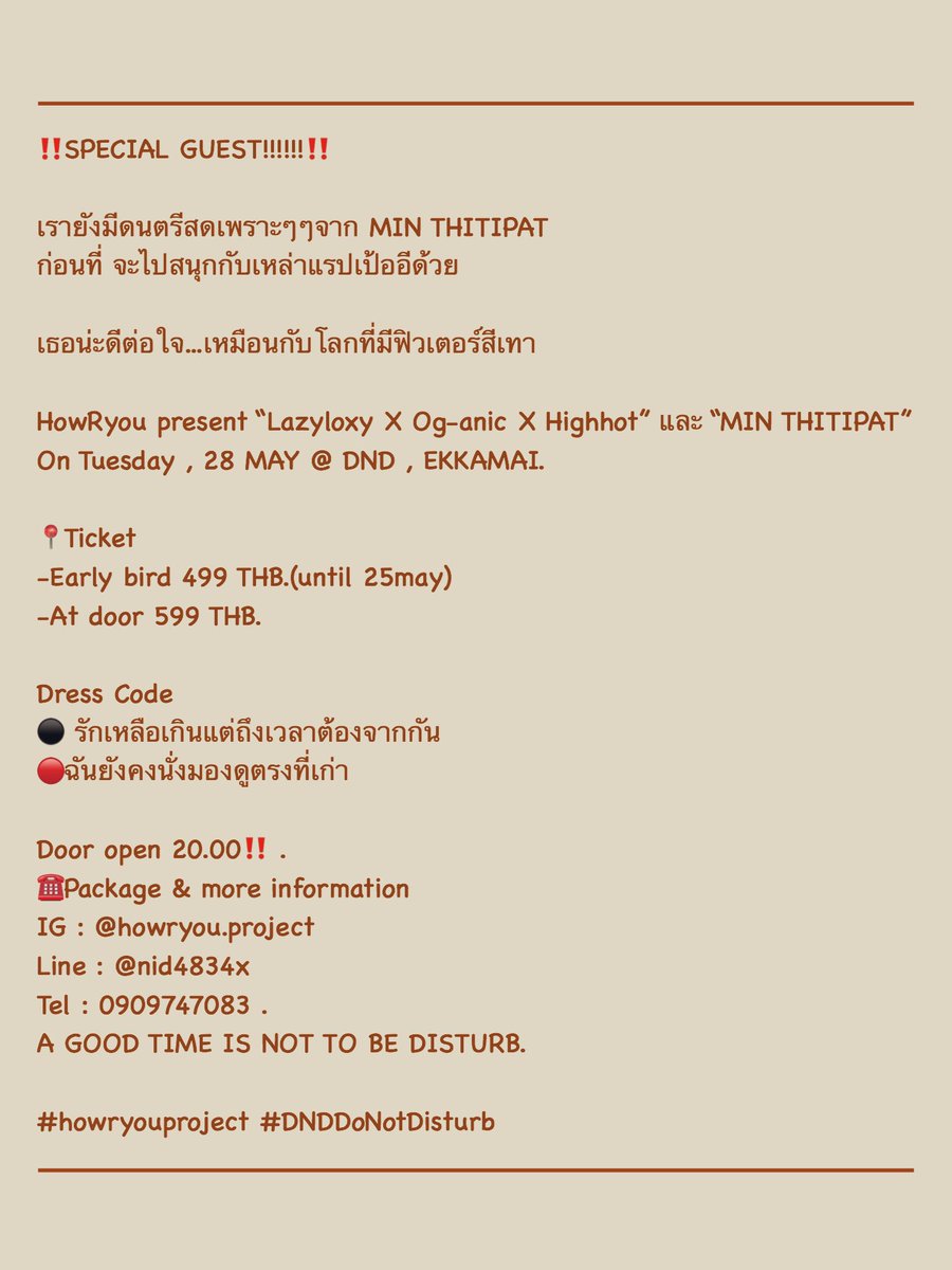 Minthtps_Family's tweet photo. รายละเอียดการจองบัตรค่า @minthitipat
HowRyou present “Lazyloxy X Og-anic X Highhot” และ “MIN THITIPAT”
On Tuesday , 28 MAY @ DND
☎️More information
IG : @howryou.project
Line : @nid4834x
Tel : 0909747083 .
A GOOD TIME IS NOT TO BE DISTURB
#howryouproject #DNDDoNotDisturb https://t.co/0DdfgpJ2E0