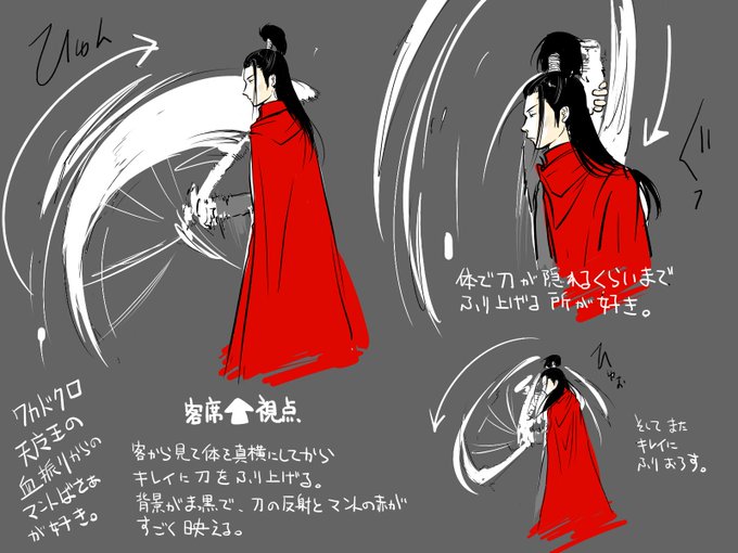マントのtwitterイラスト検索結果 古い順 マントのtwitterイラスト検索結果 古い順