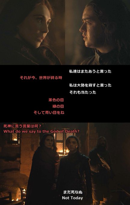 Gameofthronesjp Gameofthronesjp Page 10 Twilog