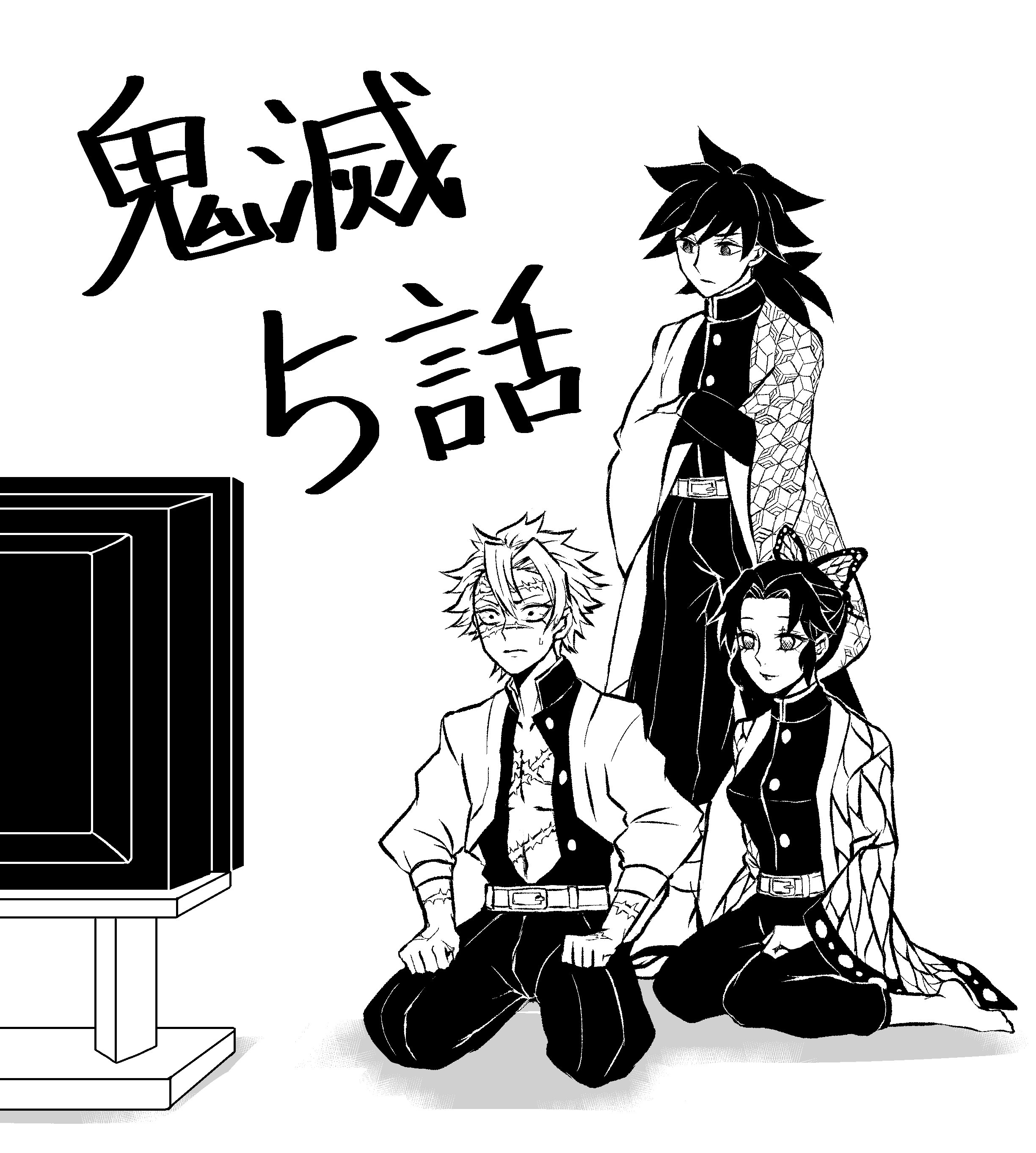 Shinazugawa Genya - Magnet - Demon Slayer (鬼滅の刃 アクリル