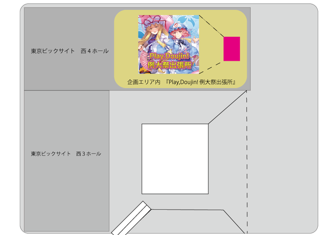 博霊神社例大祭のtwitterイラスト検索結果 古い順