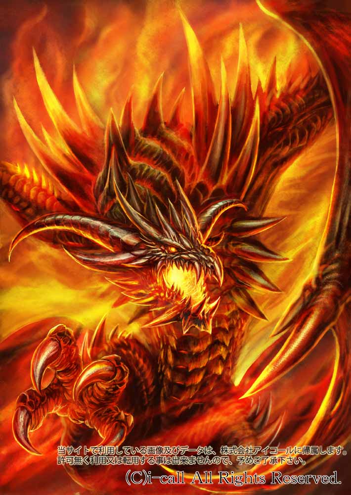 Twitter 上的 七海ルシア ドラゴンの最強王図鑑 好評発売中 13 同じく バハムートグリード で描いた炎属性のドラゴンです T Co Sxazgrpcag Twitter