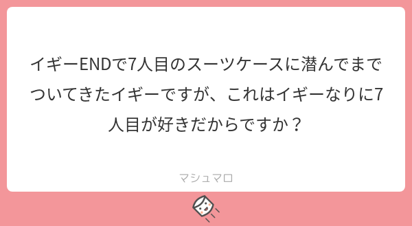 七人目のスタンド使い の情報まとめ 48ページ目 Togetter