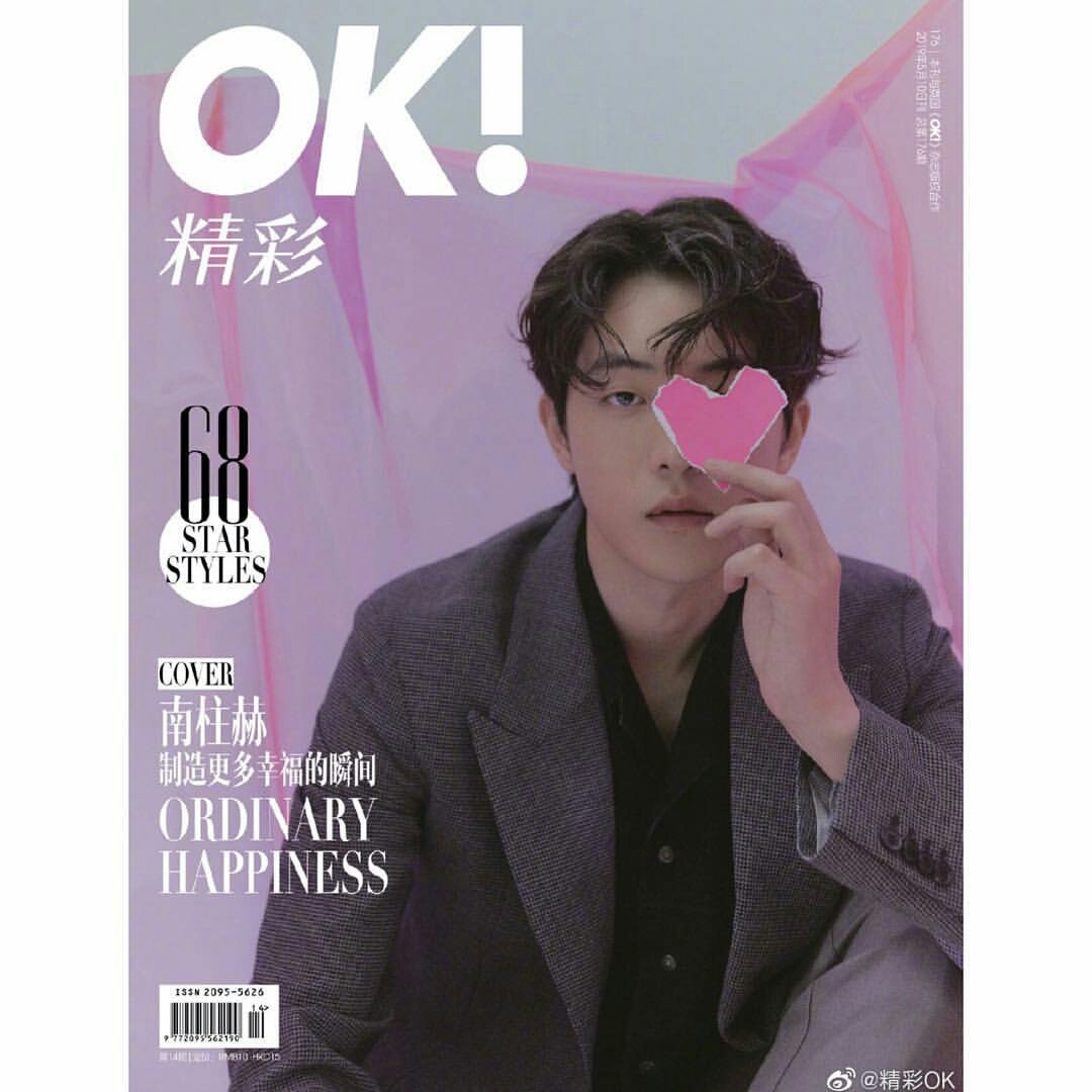 _skwngr's tweet photo. OK!精彩 Magazine's May 2019 Issue photoshoot part 1 #남주혁 https://t.co/yYgjI3T1Xa